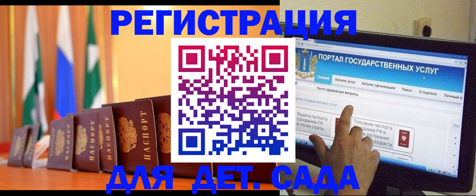 прописка гарантия в Солнечногорске